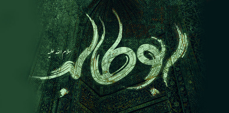 ديدگاه علماي شيعه نسبت به حضرت ابوطالب عليه السلام