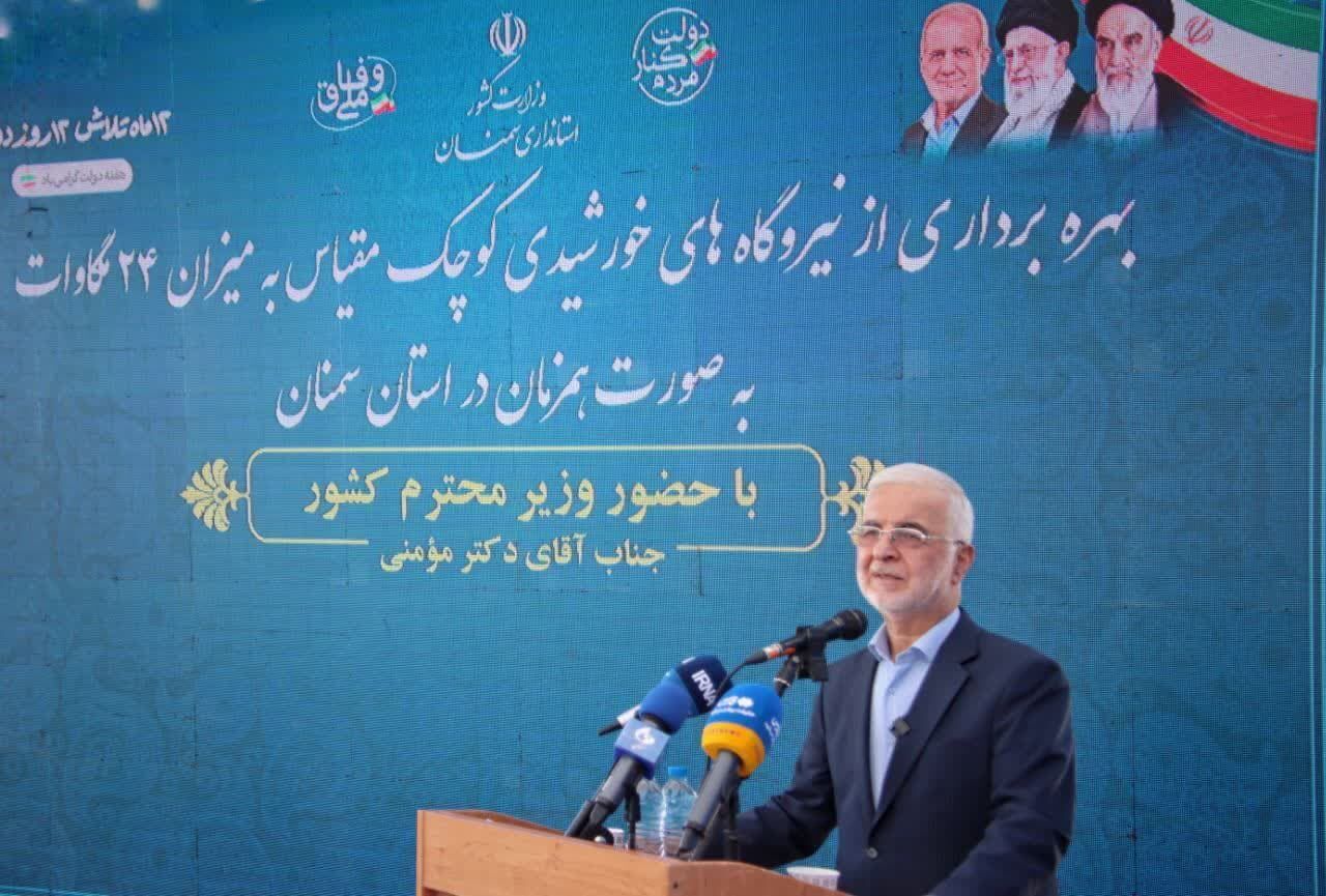 مسير اصلي توسعه کشور از توليد مي‌گذرد