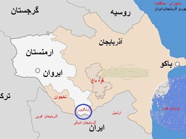 آيا کريدور ادعايي زنگزور، ادامه گلستان و ترکمانچاي است؟
