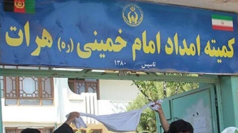 طالبان دفاتر کميته امداد در افغانستان را بست