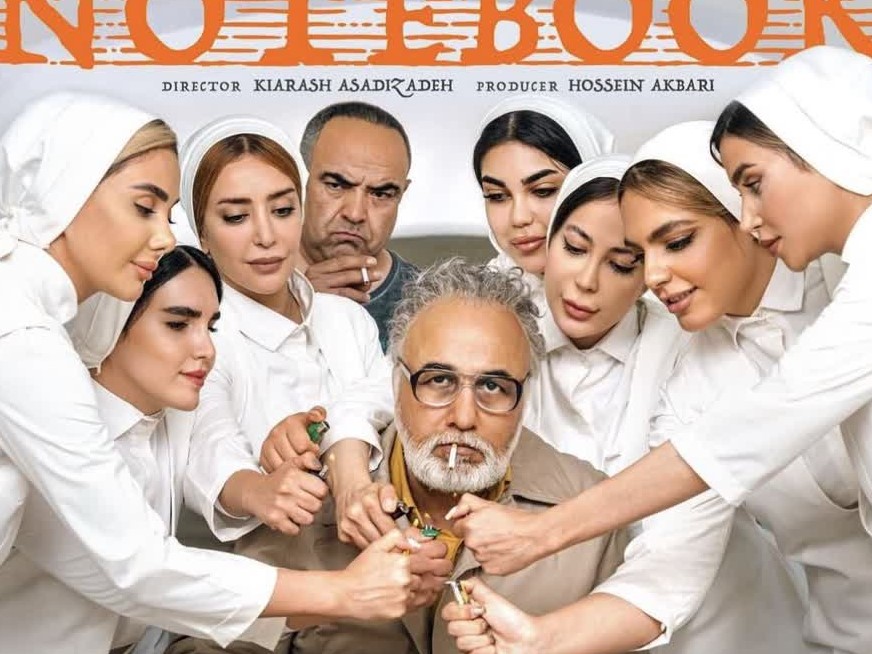 عبور از خطوط قرمز فرهنگي و نمايش ابتذال در تيزر سريال تازه نمايش خانگي