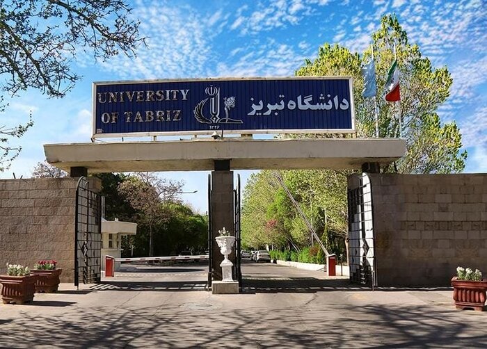 دانشگاه تبريز در بين 3 دانشگاه برتر وزارت علوم قرار گرفت