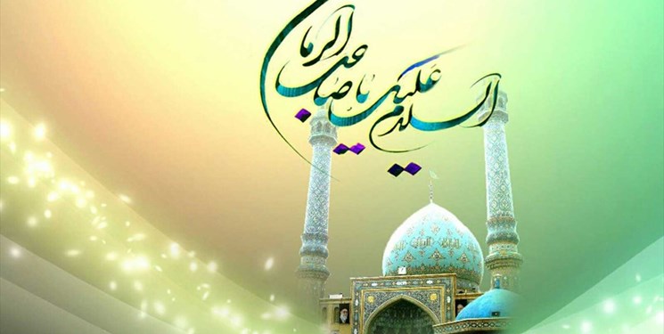 آثار و برکات يادآوري ظهور امام زمان(عج) در زندگي