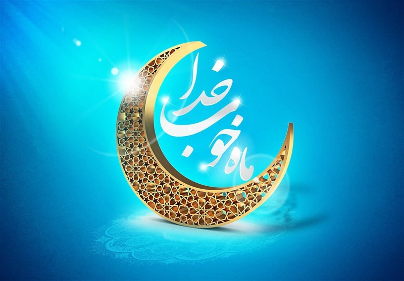 دعاي شب آخر ماه شعبان و شب اوّل ماه رمضان