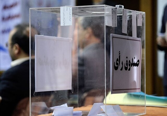 جزييات برگزاري انتخابات 10 فدراسيون ورزشي