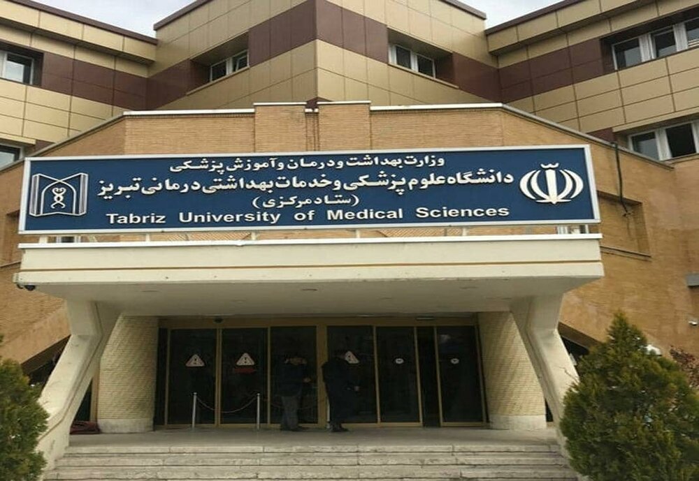 اساتيد دانشگاه علوم پزشکي تبريز در جمع دانشمندان 2 درصد برتر جهان