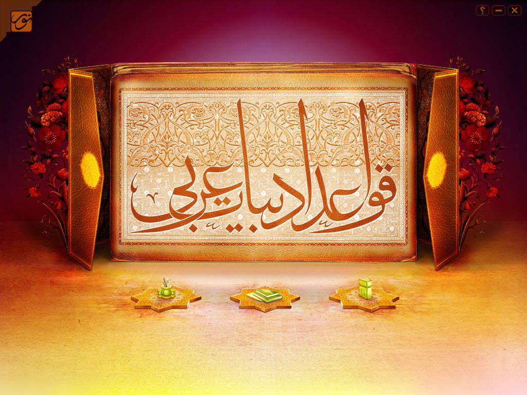 تعاريفي که در علم نحو مطرح شده‌اند، چه نوع تعاريفي هستند؟