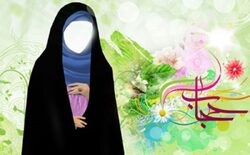 چرا حجاب در اسلام براي زنان ضروري است؟ - 2