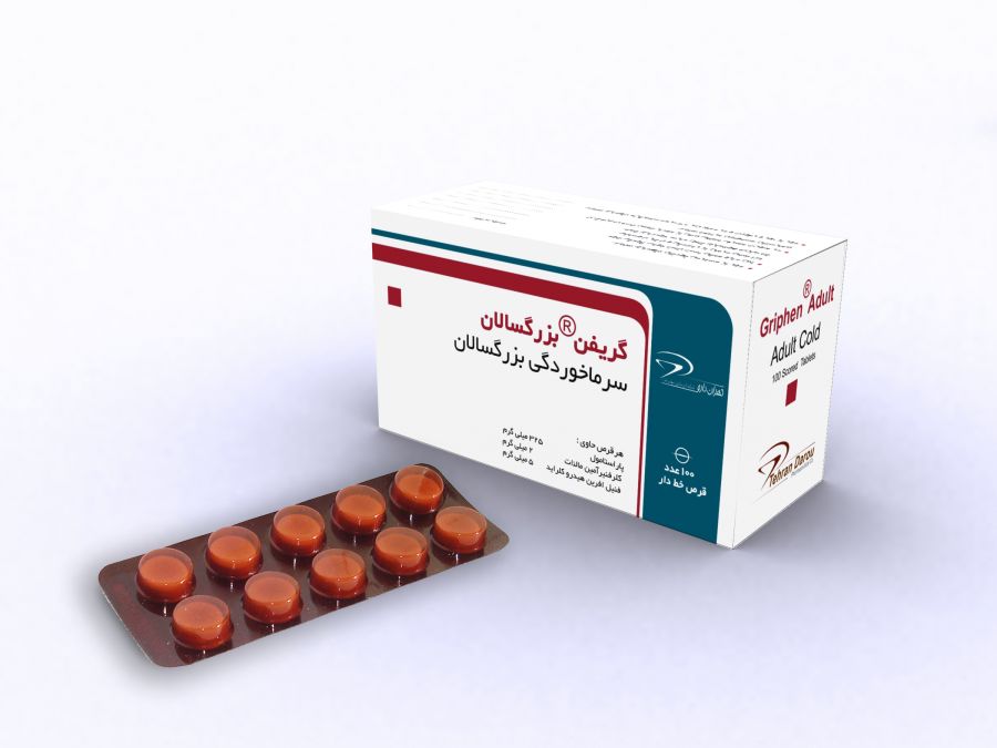 عوارض داروهاي سرماخوردگي