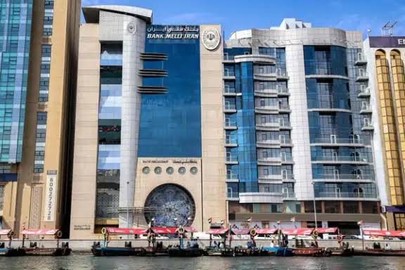 تحريم بانک ملي ايران توسط دولت امارات
