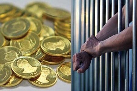 افزايش تعداد زندانيان مهريه در شش‌ ماه نخست 1404