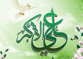 طاووس آل هاشم