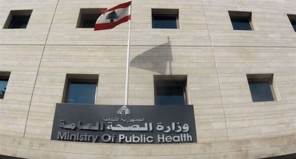 درج 8 بيمارستان لبناني در ليست تروريسم کويت