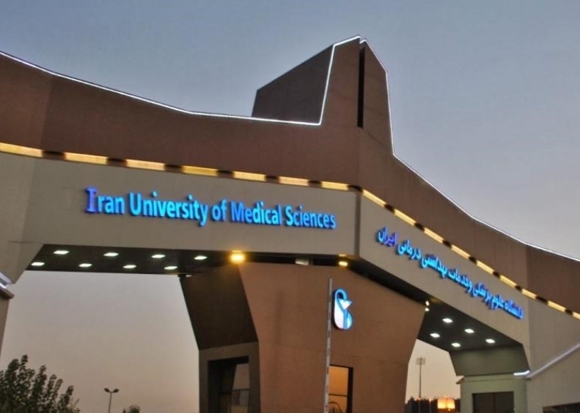 افشاي تخلفات گسترده مالي و اداري در دانشگاه علوم پزشکي ايران
