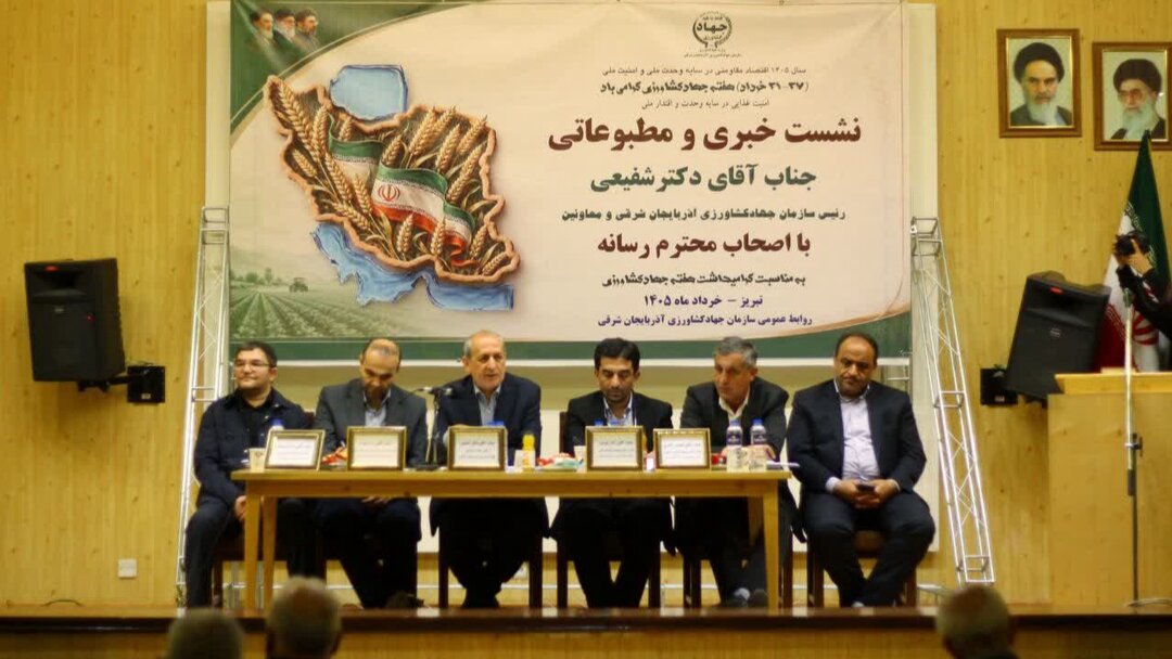 ظرفيت 6.5 ميليون تني صنايع تبديلي کشاورزي در آذربايجان‌شرقي