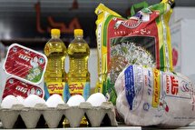 ذخاير استراتژيک بحراني است