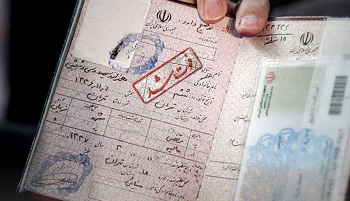 صدور گواهي حصر وراثت از سال آينده توسط سازمان ثبت احوال